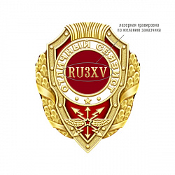 13всв