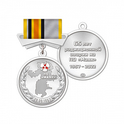 5маяк