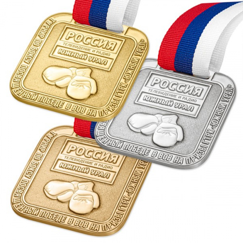 5980_ЧХФ_ЮЖНЫЙ УРАЛ (бокс) латунь