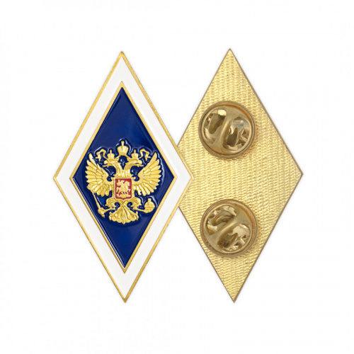 фото Нагрудный академический знак "Об окончании университета", без смолы