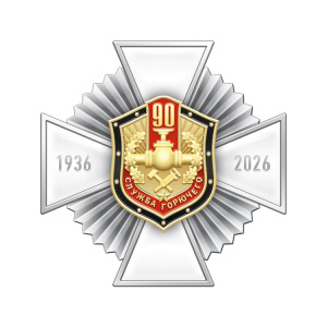 6сг