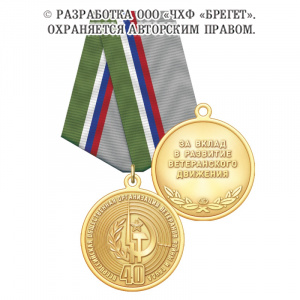 1ввт