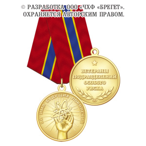 12чаэс