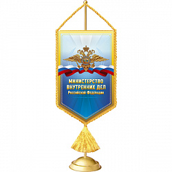 фото  Вымпел 1-сторонний 90х140мм (без флагштока) - ткань (иск. холст) со шнуром