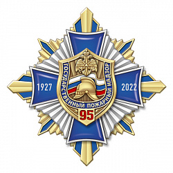 7гпн