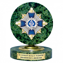 фото 41дин Знак на камне
