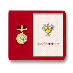 14рпн