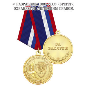 1нак