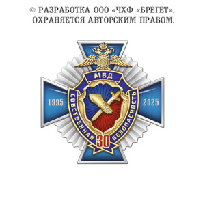 10псб