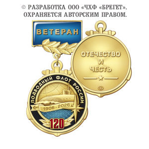 4пф