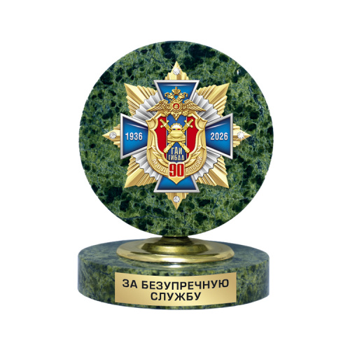 фото 50гаи Знак на камне размером 80х105х80 мм