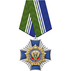 8ртн