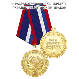 1овд