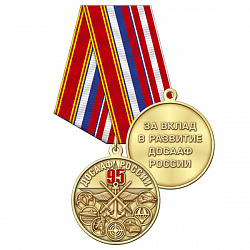 1др