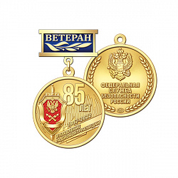 3урк