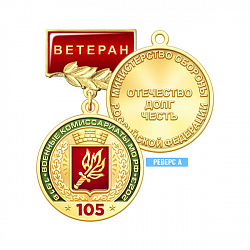 5внк-А