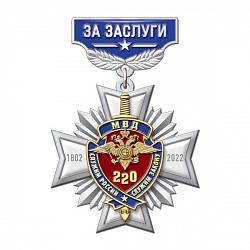 8мвд