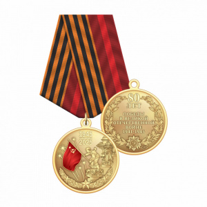 01вов