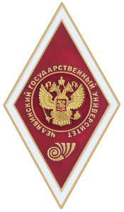 фото Нагрудный академический знак "Выпускник ЧелГУ"