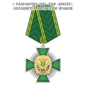 6ссп