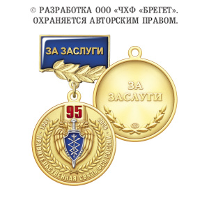 5пср