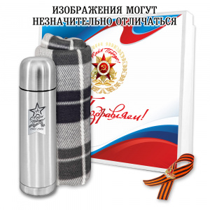 Набор "ПН-5 9 мая" 
