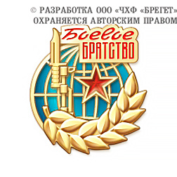 Н00121955