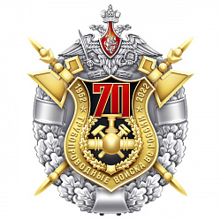 5тв