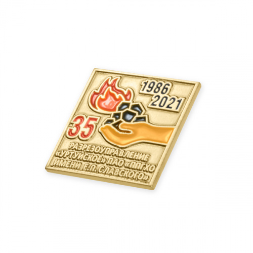 5095_ЧХФ_Разрезоуправление Уртуйское