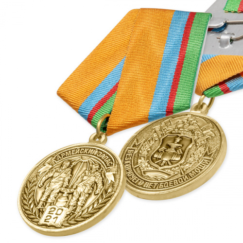 7152_ЧХФ_Армейский запас