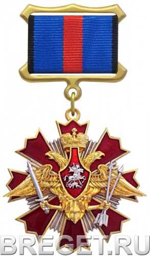 Знак за службу в ракетных войсках стратегического назначения