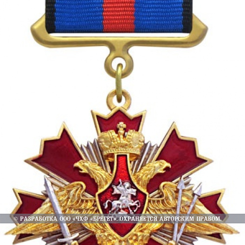 Знак за службу в ракетных войсках стратегического назначения