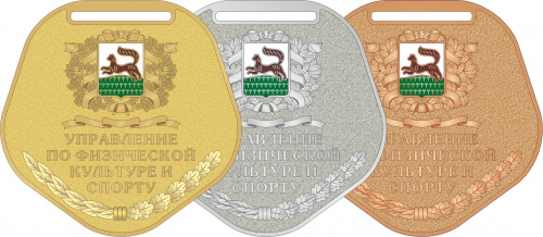 221_А_знак ЦЕНТР РАЗВИТИЯ СПОРТА г.УФА