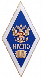 фото Академический нагрудный знак "Институт международного права и экономики"