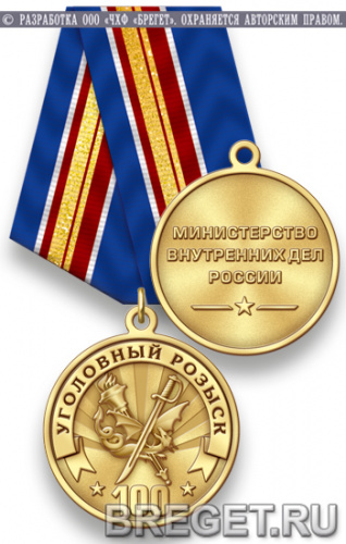 5ур