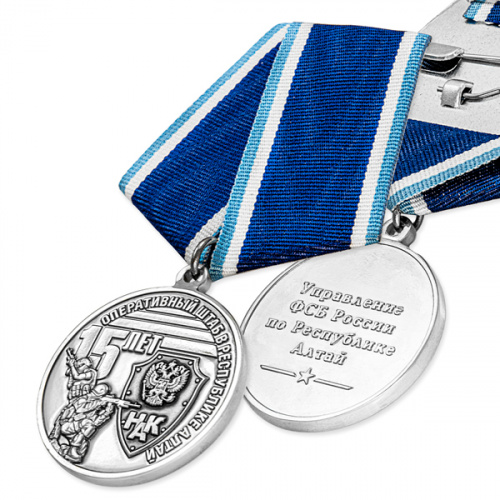 1639_ЧХФ_Медаль оперативный штаб в Республике Алтай