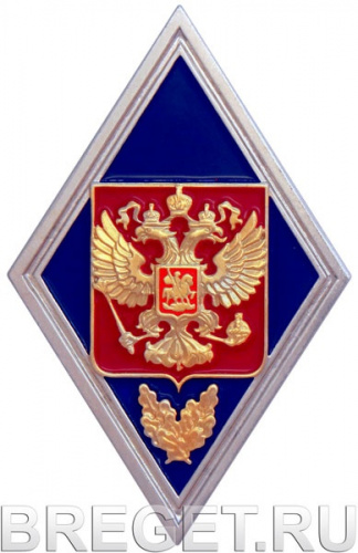 фото Академический нагрудный знак "Об окончании военного института"