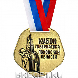 фото Медаль "Кубок Губернатора Псковской Области"