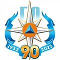 фото 90 лет Гражданской обороне МЧС России