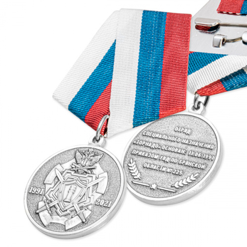 2919_ЧХФ_Медаль Отряд специального назначения Торнадо